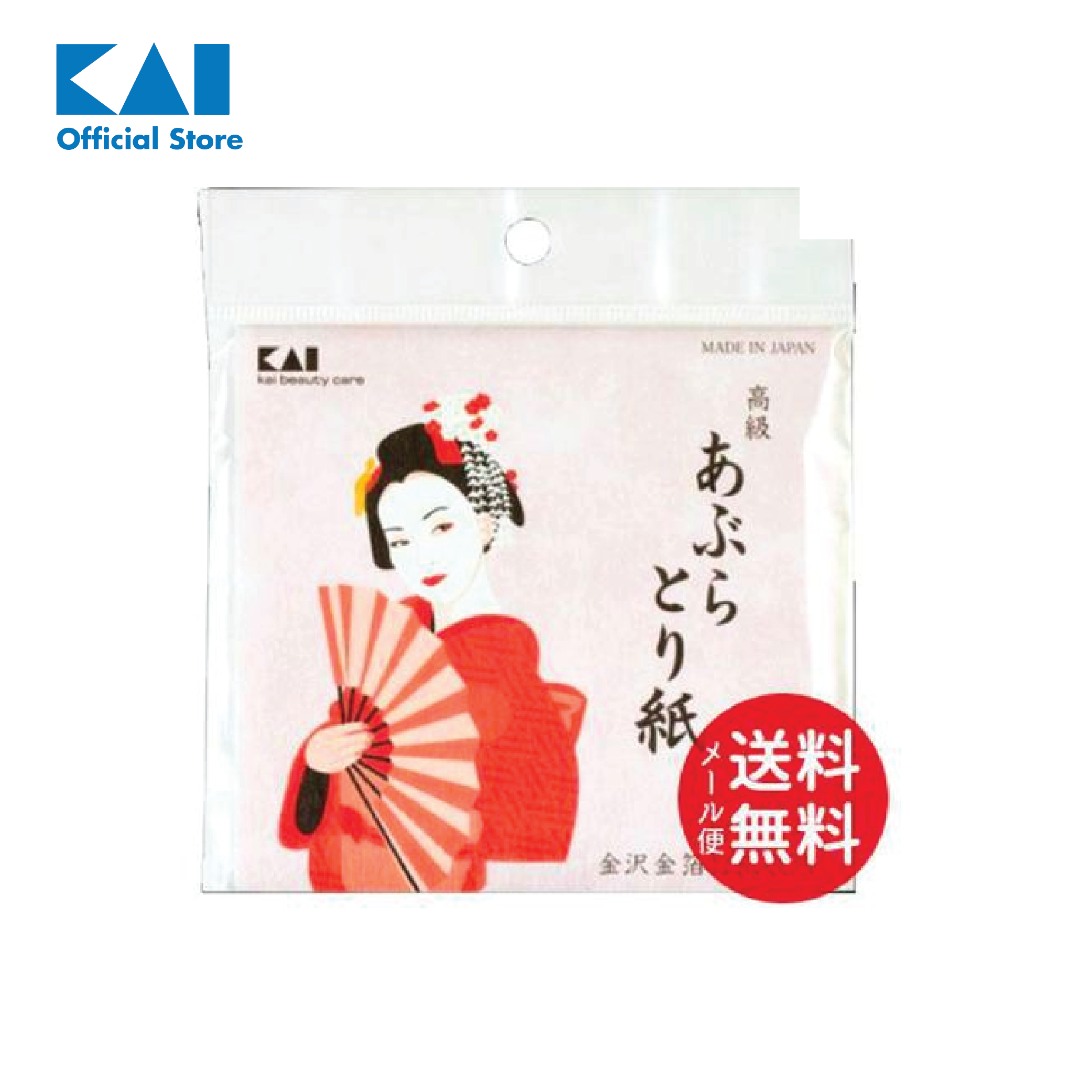 Giấy thấm dầu KAI cao cấp Nhật Bản