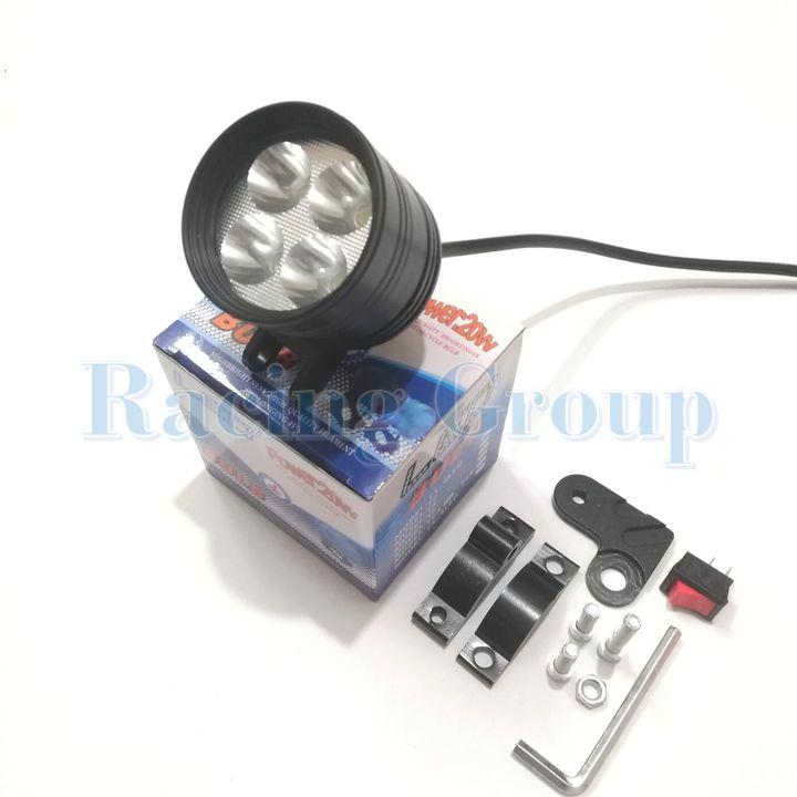 Đèn trợ sáng xe máy l4 siêu sáng tặng kèm công tắc và pass gắn chân gương