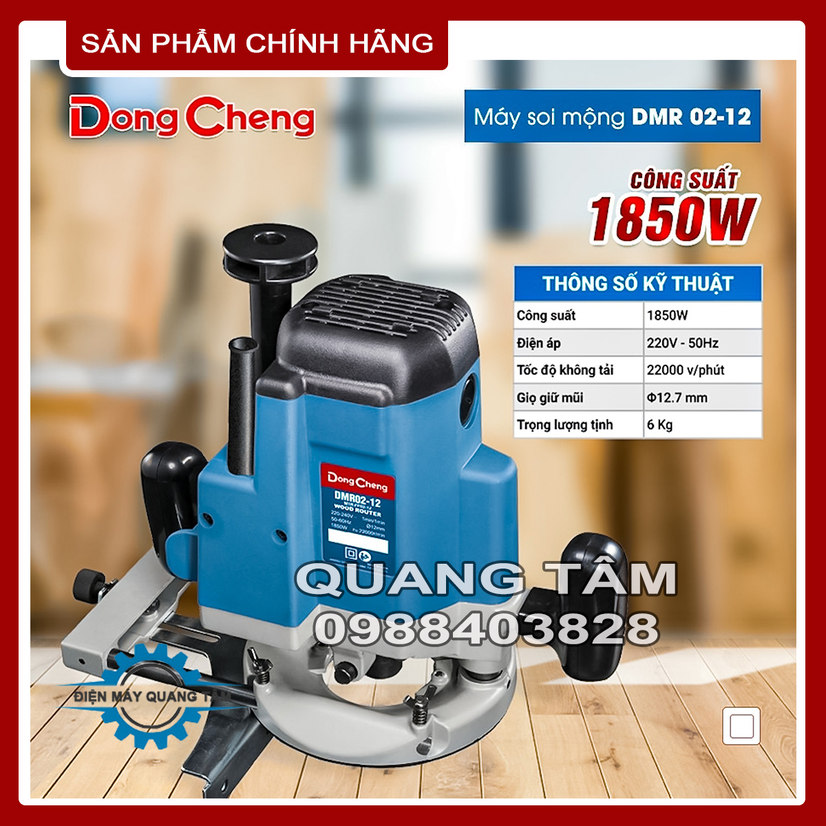 Máy soi mộng cao 12.7mm dongcheng dmr02-12
