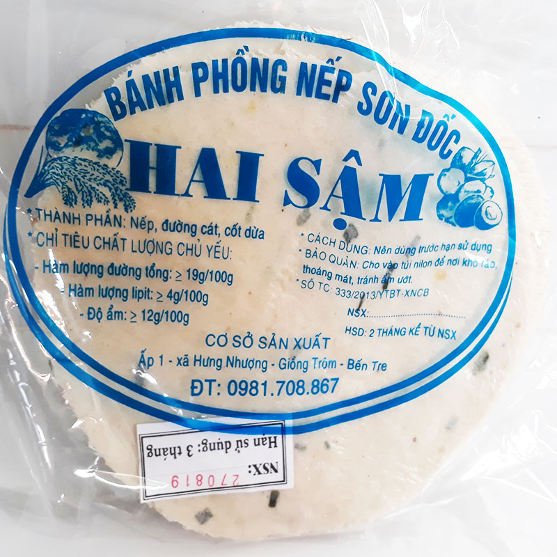 Bánh phồng nếp loại đặc biệt siêu béo 20 cái chưa nướng