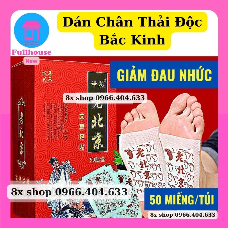 Hộp 50 miếng dán chân thải độc ngải cứu dán thải độc chân thảo dược bắc kinh