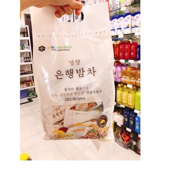 Bột ngũ cốc hạnh nhân hạt dẻ Dongil Hàn Quốc cao cấp 50 gói nhỏ - 1kg