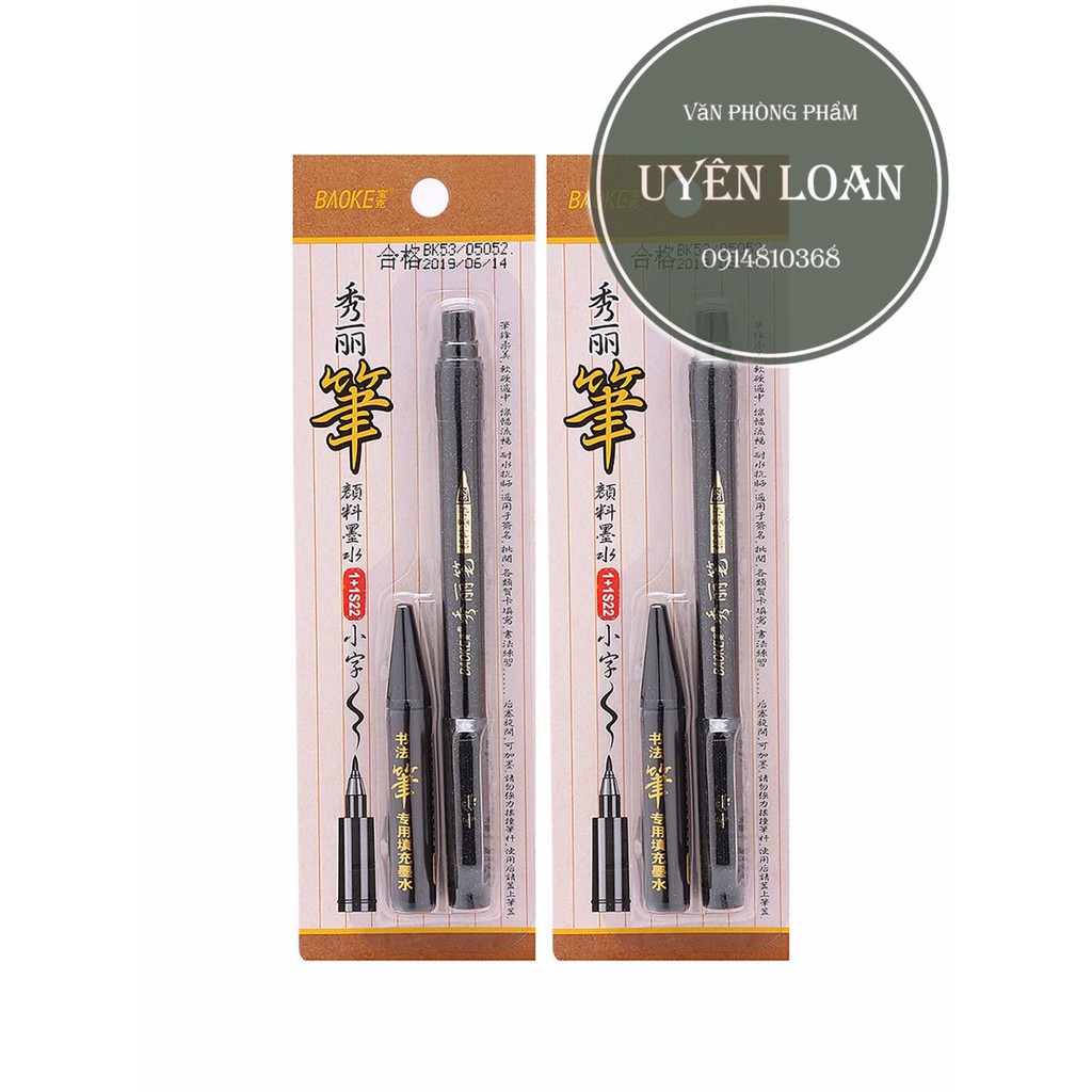 Combo 2 vỉ bút viết thư pháp baoke và ống mực s20đen