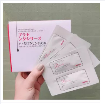[Siêu Hot] Combo 3 gói Mặt nạ Ủ trắng nhau thai Nhật Rwine Beauty (Made in Japan)