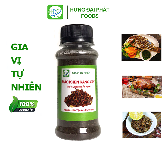 Mắc Khén Rang Xay Hũ 30g ướp thịt nướng siêu ngon