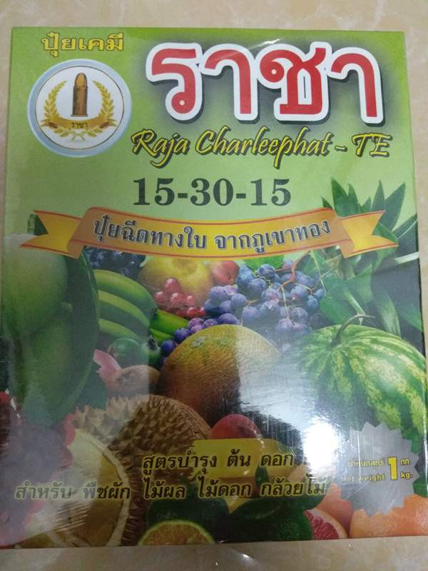 Phân bón npk raja 15-30-15+te 1kg