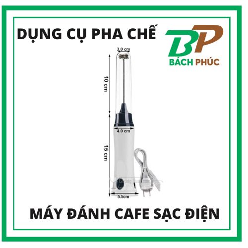 Máy tạo bột sạc điện - dụng cụ pha chế đà nẵng - kho pha chế đà nẵng