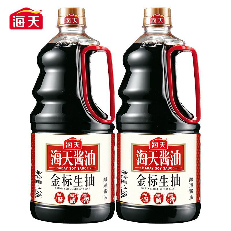 Xì dầu hải thiên nhãn trắng 1.9L