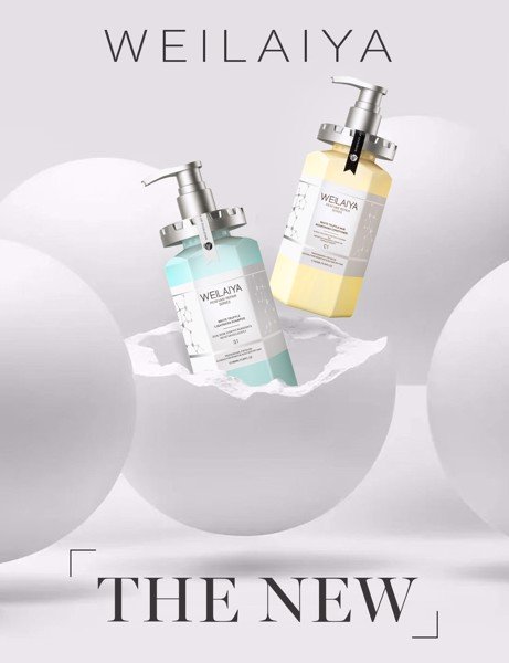 Bộ gội xả phục hồi đa tầng nấm Truffle Weilaiya 900ml giúp mềm mượt, phục hồi tóc