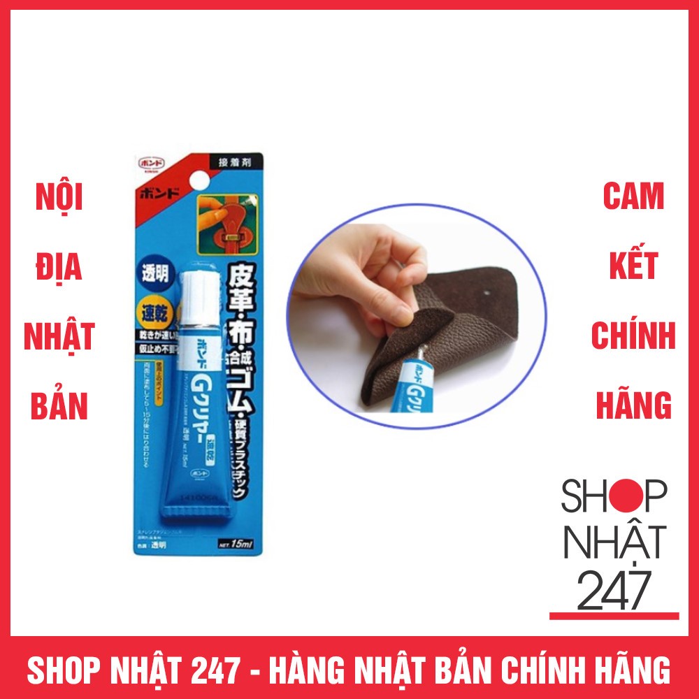 Keo dán đồ da konishi - nội địa nhật bản