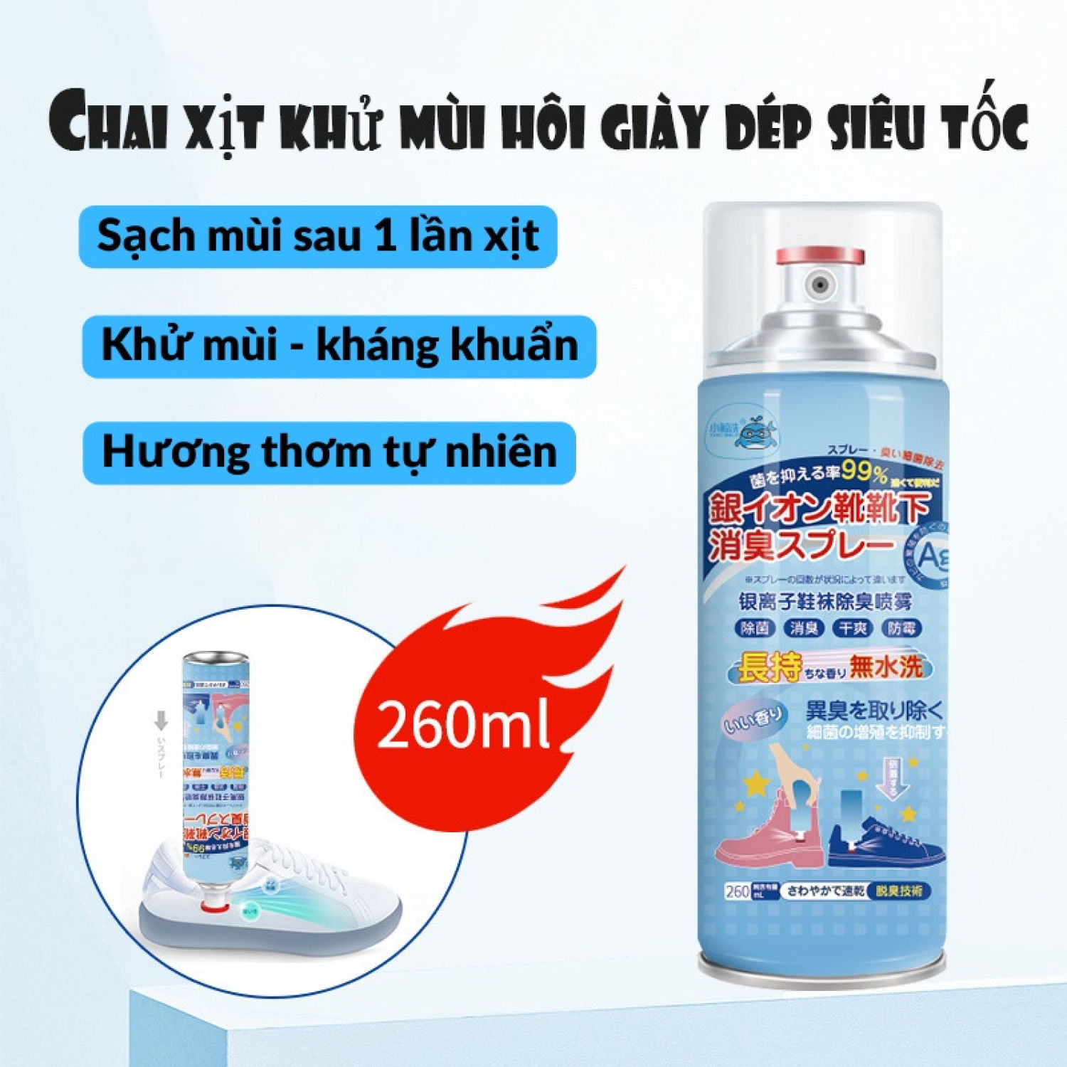 Chai Xịt Giày Khử Mùi Hôi Công Nghệ Bạc AG+, Ngăn Mồ Hôi, Diệt Khuẩn 260ml