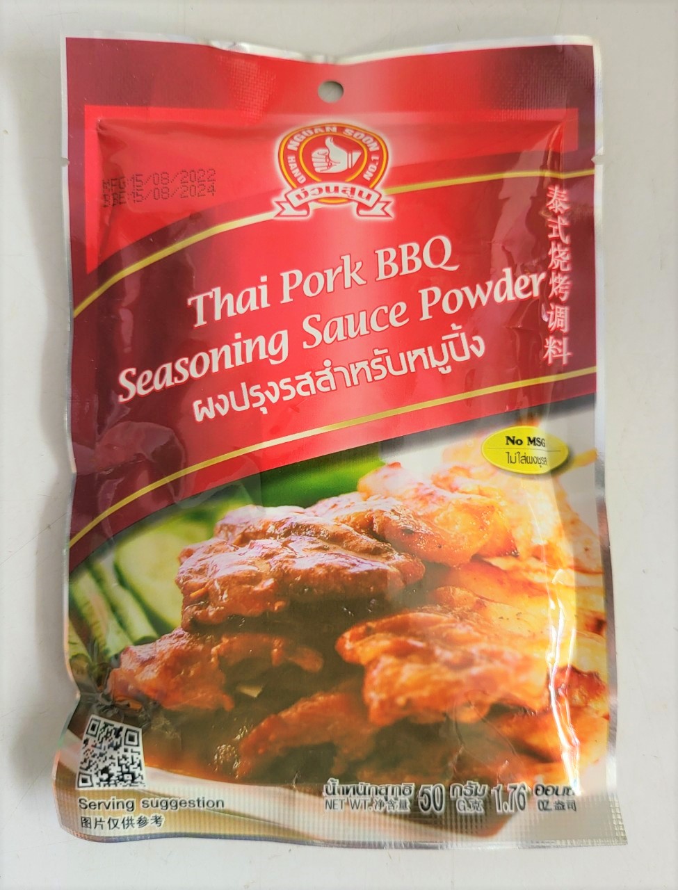 Gói 50g Thai Pork BBQ BỘT GIA VỊ HEO QUAY XỐT BBQ Thailand NGUAN SOON