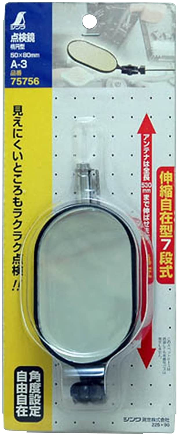 Kính soi kỹ thuật 50x80mm shinwa 75756