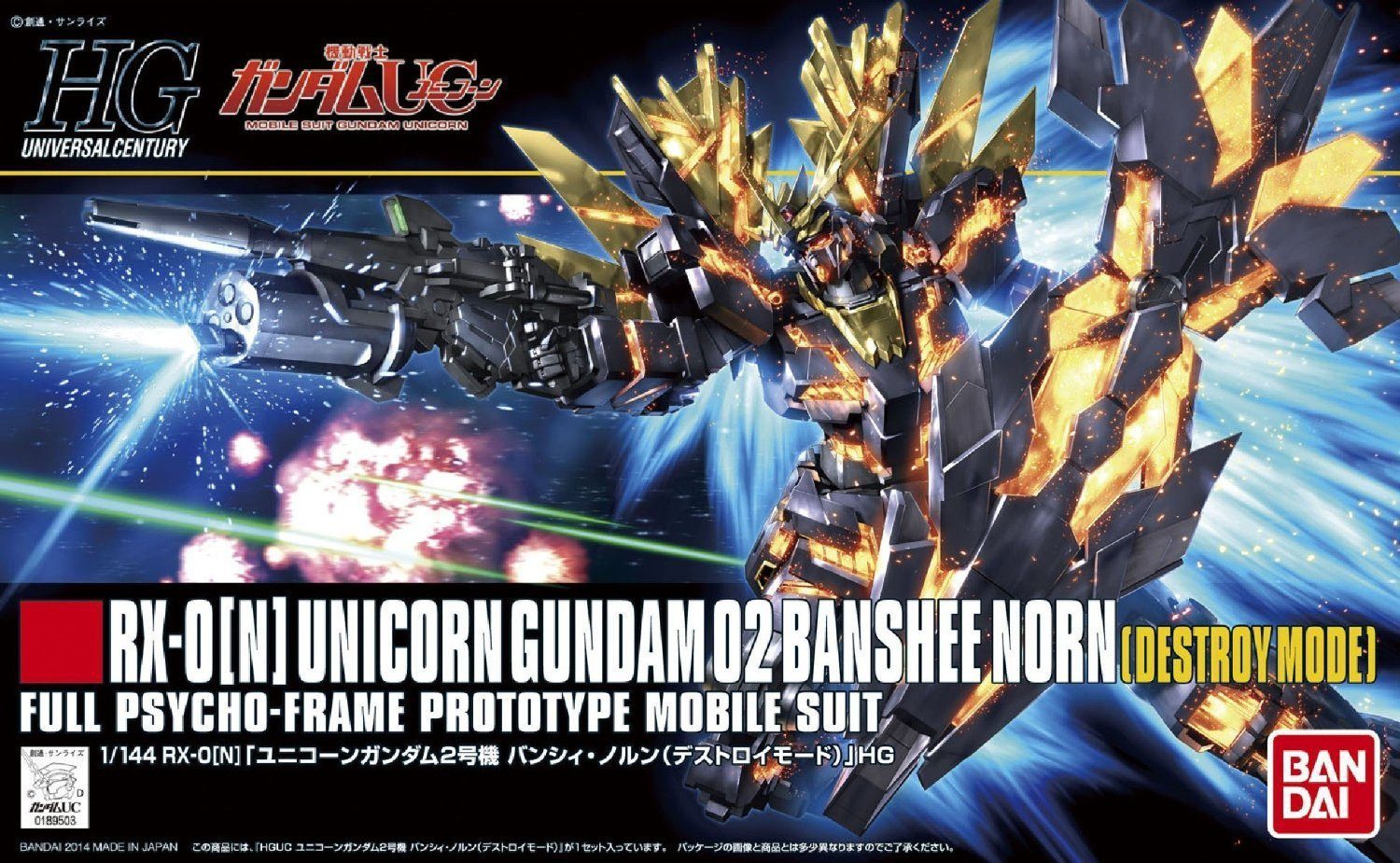Mô hình Gundam Bandai HGUC 175 Banshee Norn (Destroy Mode) [GDB]