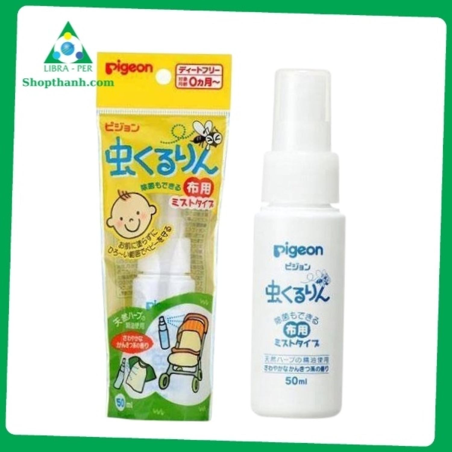 Xịt chống muỗi pigeon cho bé 50ml hàng nhật bản