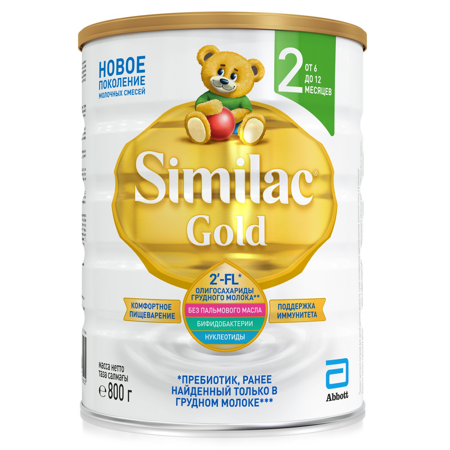 Sữa similac gold nội địa nga số 2 800g