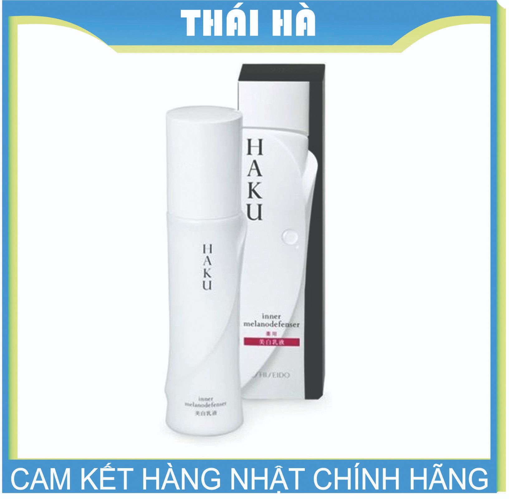 SỮA DƯỠNG HAKU INNER MELANO DEFENSER SHISEIDO NHẬN BẢN 120ML