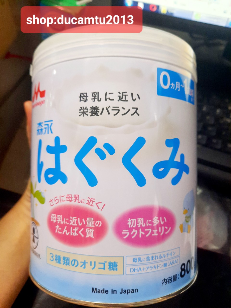 Sữa morinaga nhật số 0-1 800g hsd 1-2025