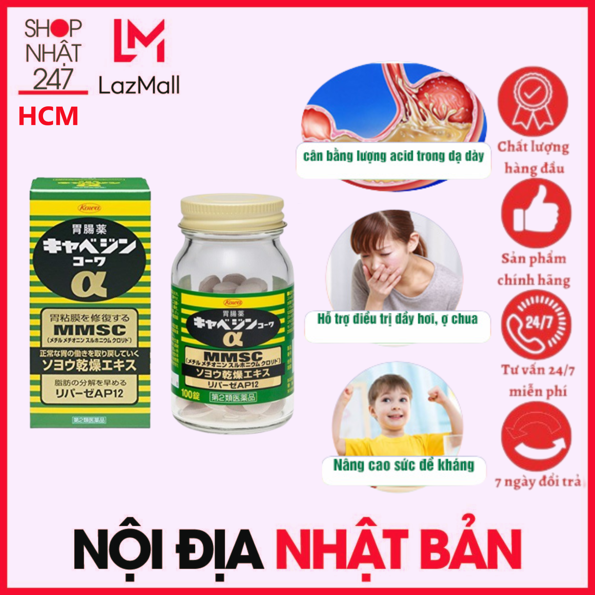 Viên uống hỗ trợ đau dạ dày Kowa MMSC 300 viên Nội Địa Nhật Bản