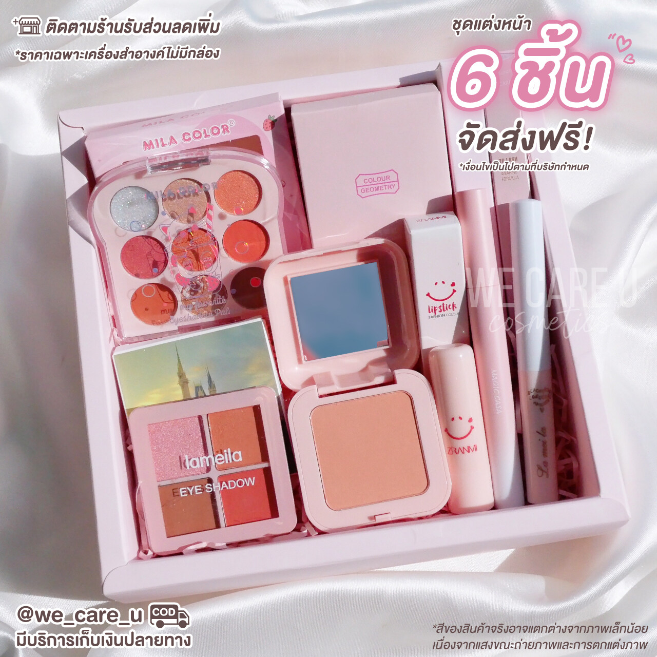 Set 6 mỹ phẩm phấn mắt, má hồng, son môi, mascara