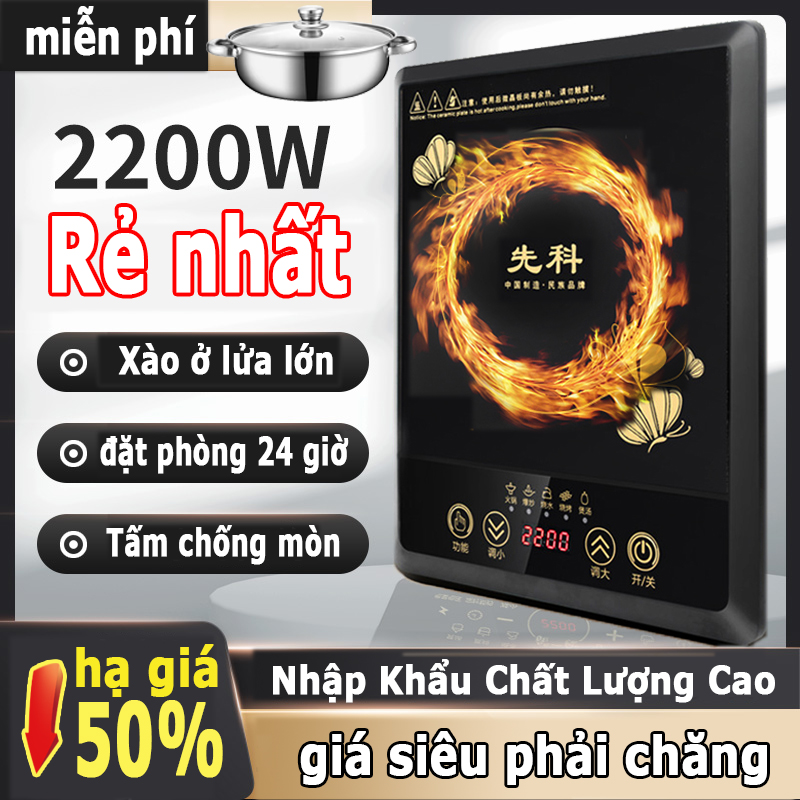 Bếp Điện Từ 2200W induction cooker,Bếp từ, bếp từ đơn,bếp điện từ đơn,bếp điện từ cảm ứng mặt kính,bếp từ một nồi,bếp từ cảm ứng,Bếp Từ Thiết Kế Đẹp Mắt,Bếp cảm ứng làm nóng nhanh