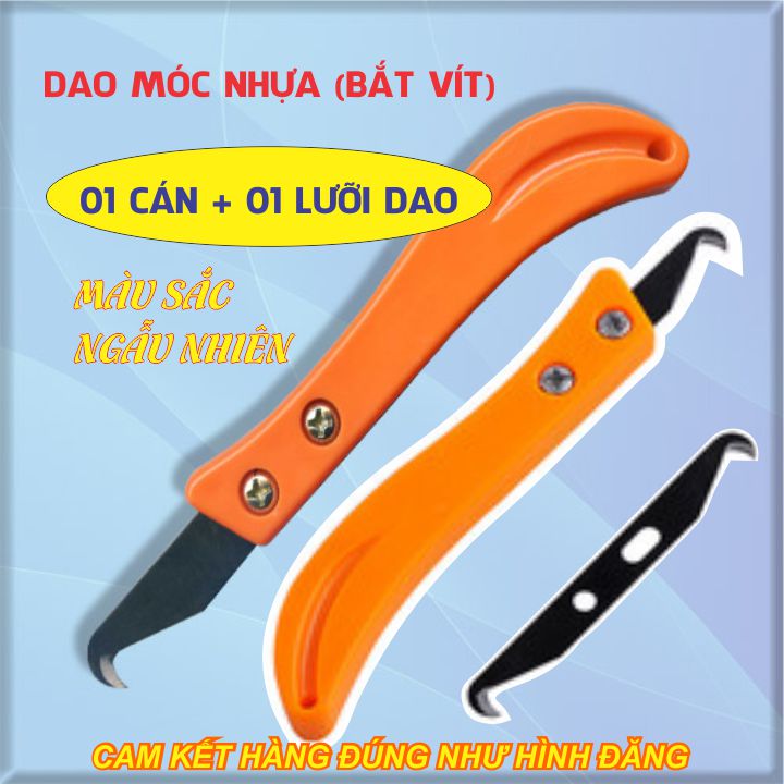 [HCM]DAO MÓC CẮT CHỈ SỢI - CÁN NHỰA (MÀU NGẪU NHIÊN)