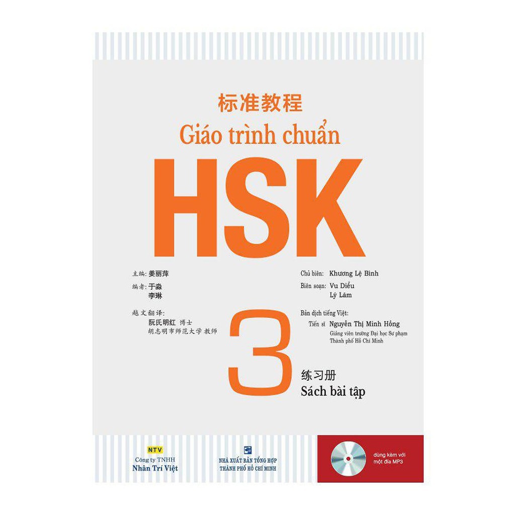 Sách - giáo trình hsk 3 - sách bài tập