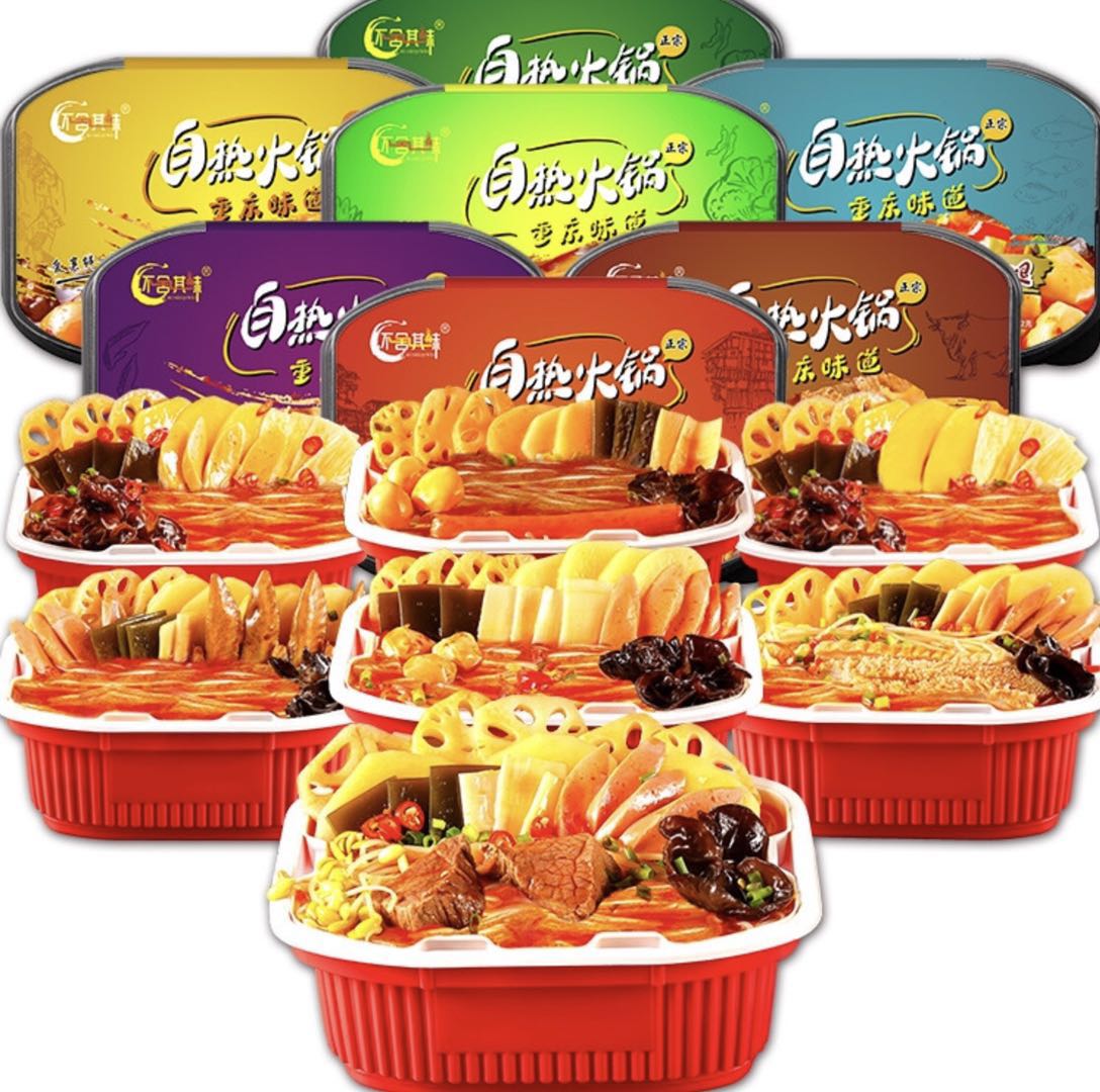 Lẩu tự sôi Trùng Khánh - Lẩu ăn liền chua cay hấp dẫn - Có Sẵn