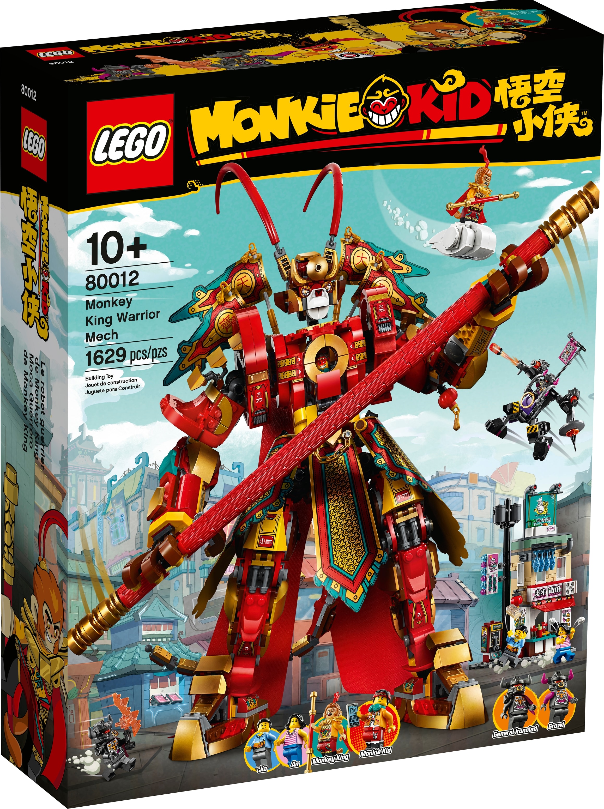 BRICK4U - LEGO  MONKIE KID - 80012 - CỖ MÁY CHIẾN ĐÂU VUA KHỈ - MONKEY KING WARRIOR MECH