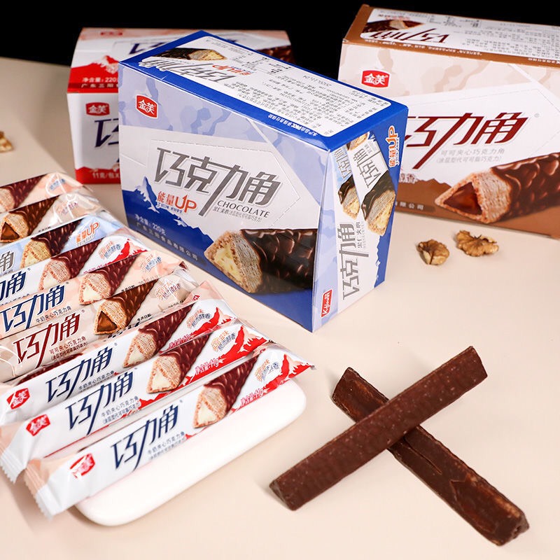 1 hộp 20 socola que nhân sữa - hạnh nhân - socola giòn xốp thơm ngon