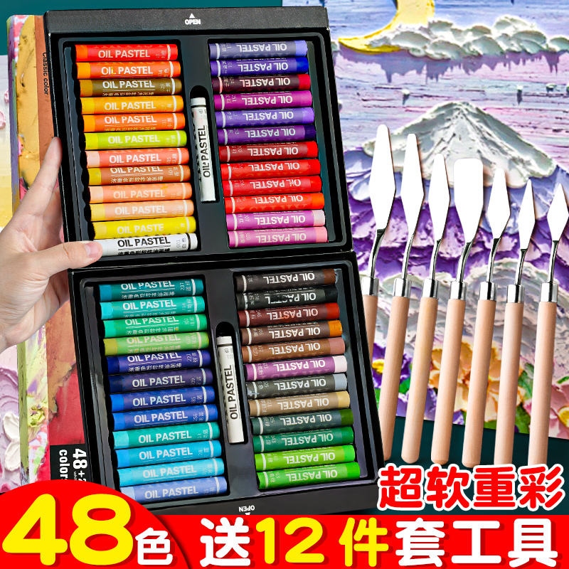 Giorgione super soft 48 color heavy color oil pastel set soft crayon frame scraper special tool full set of primary school students soft child safety non-toxic 24 soft head macaron color white