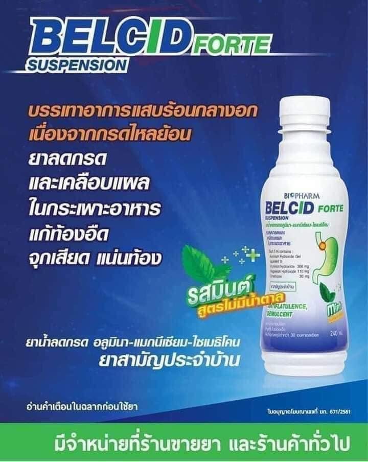 01 chai siro dạ dày belcid suspension thái lan 240ml
