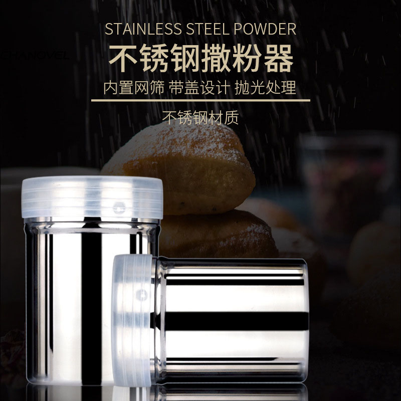 Hũ rắc bột inox socola matcha cacao có nắp đậy Powder dispenser
