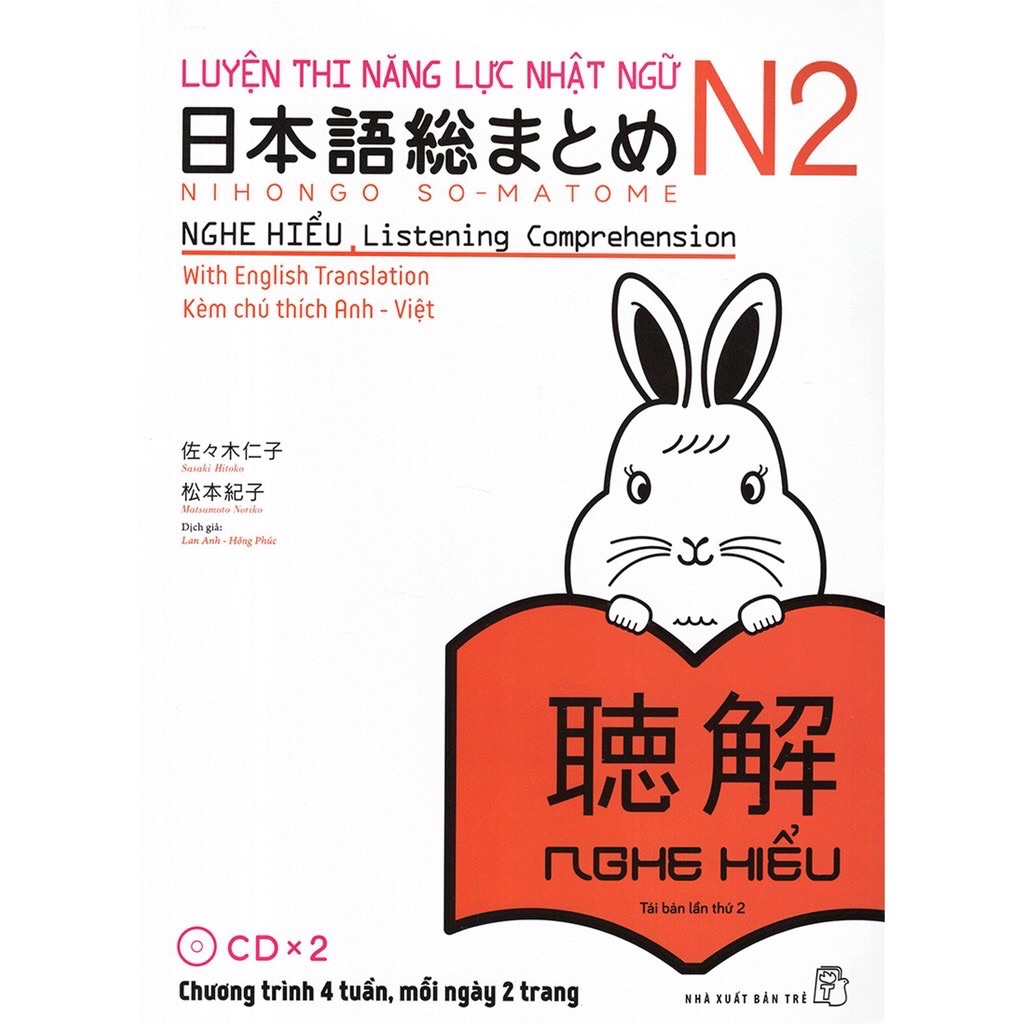 Sách Somatome N2 nghe hiểu