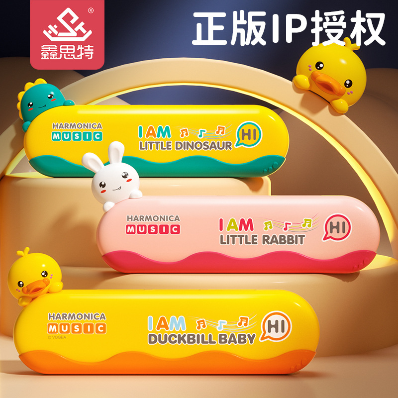 Thẻ Đồ Chơi Kèn Harmonica Trẻ Em Hoạt Hình Có Dây Buộc Có Thể Giặt Đồ Chơi Mẫu Giáo Giải Thưởng Bán Buôn Đồ Chơi Khai Sáng Âm Nhạc