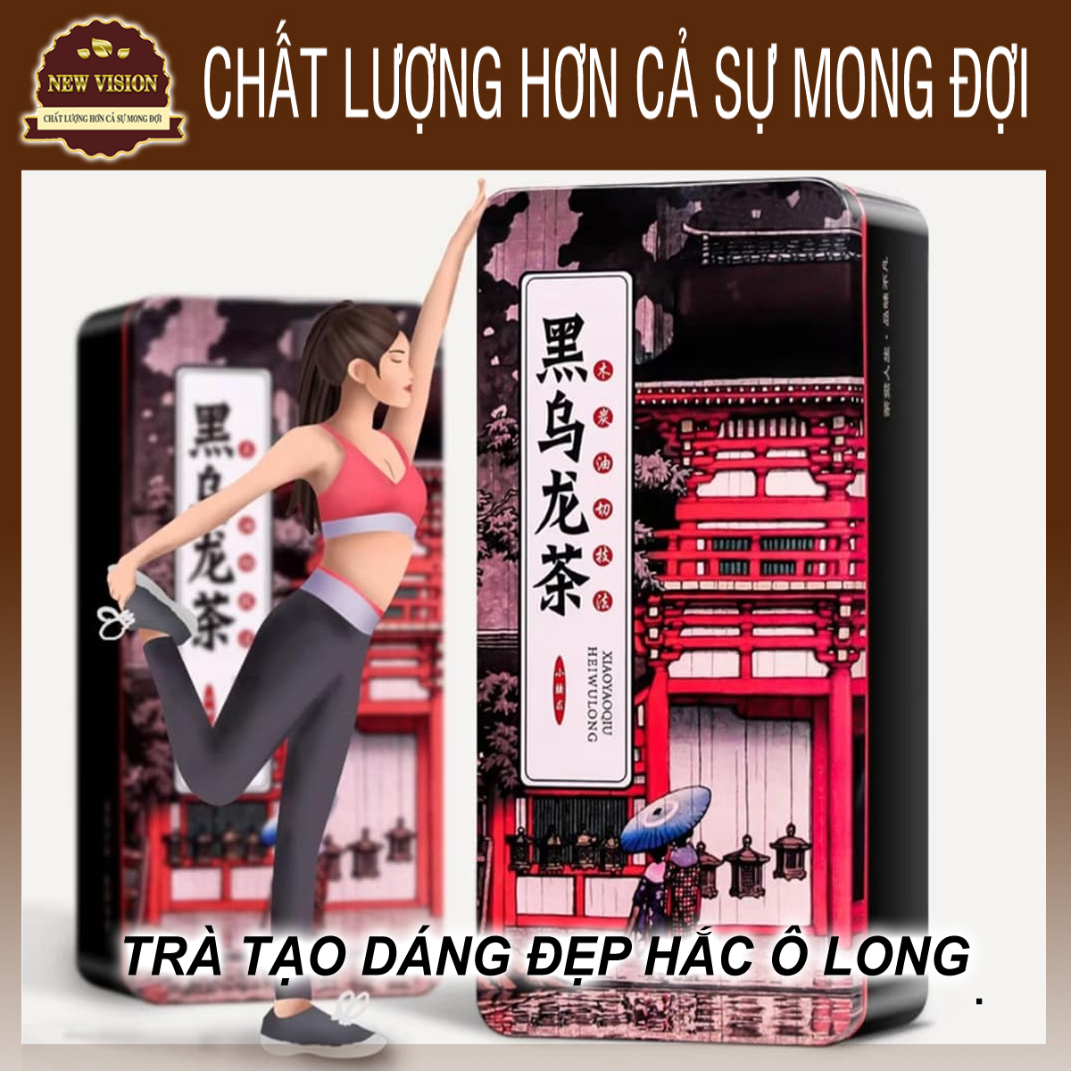 [HCM]Trà Hắc Ô Long - Trà Uống Giảm Mở - Giảm Cân - Ô Long Trà Sắc Than  (Ô Long Đen)