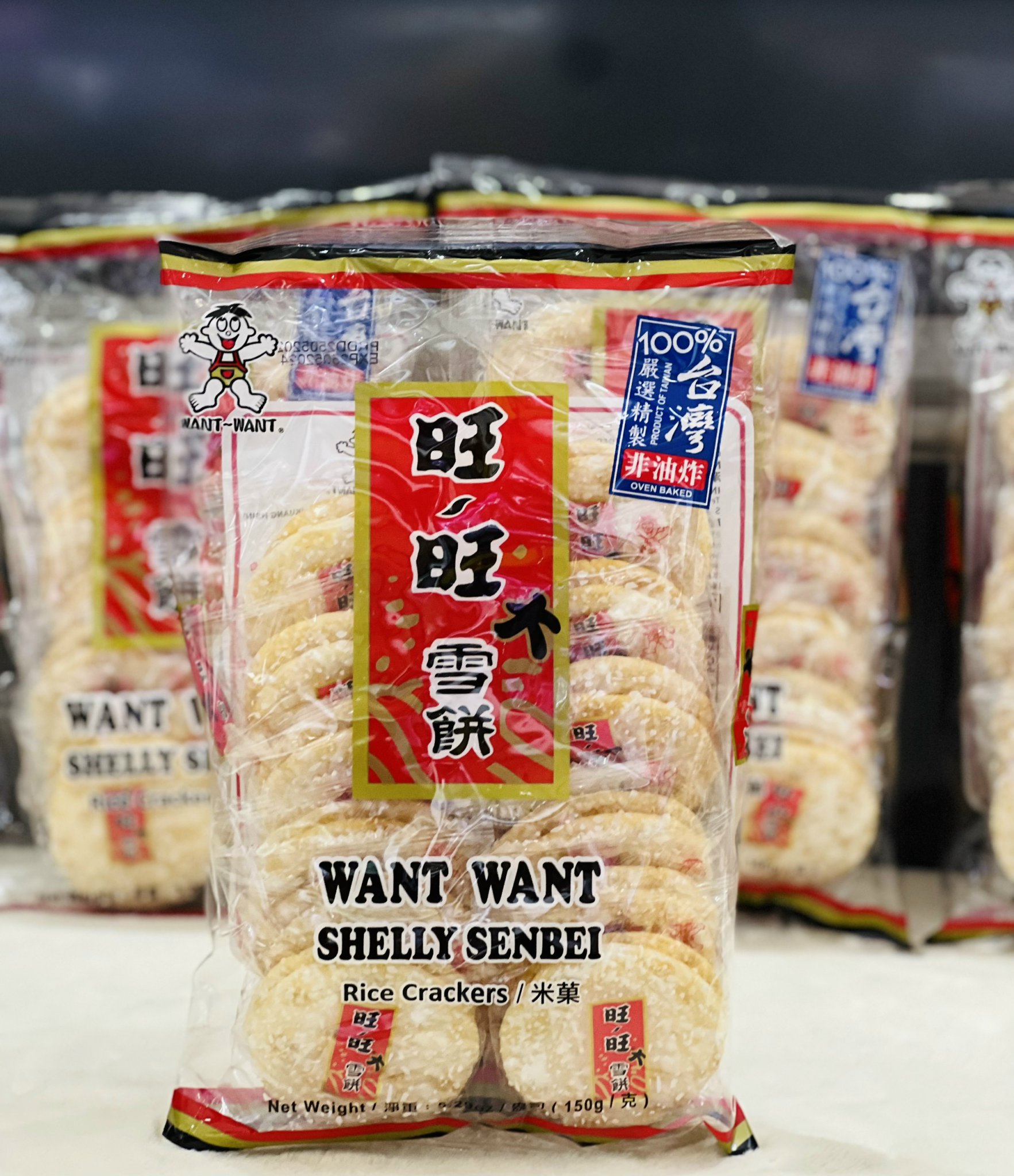 Bánh gạo Want Want Selly Senbei Đài Loan 150g