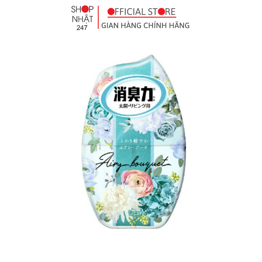Hộp khử mùi thơm phòng cao cấp chỉnh độ mạnh nhẹ tỏa hương - nắng mai Nhật Bản