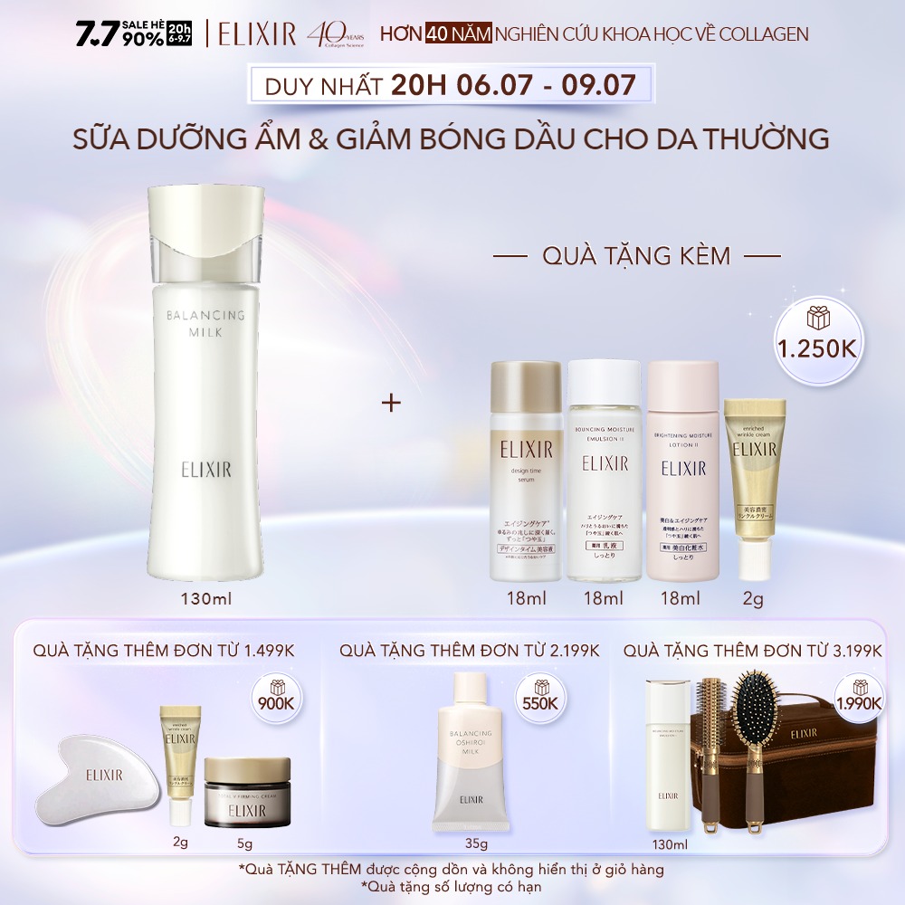 Sữa dưỡng da cân bằng độ ẩm & giảm bóng dầu Elixir Reflet Balancing Milk II 130ml