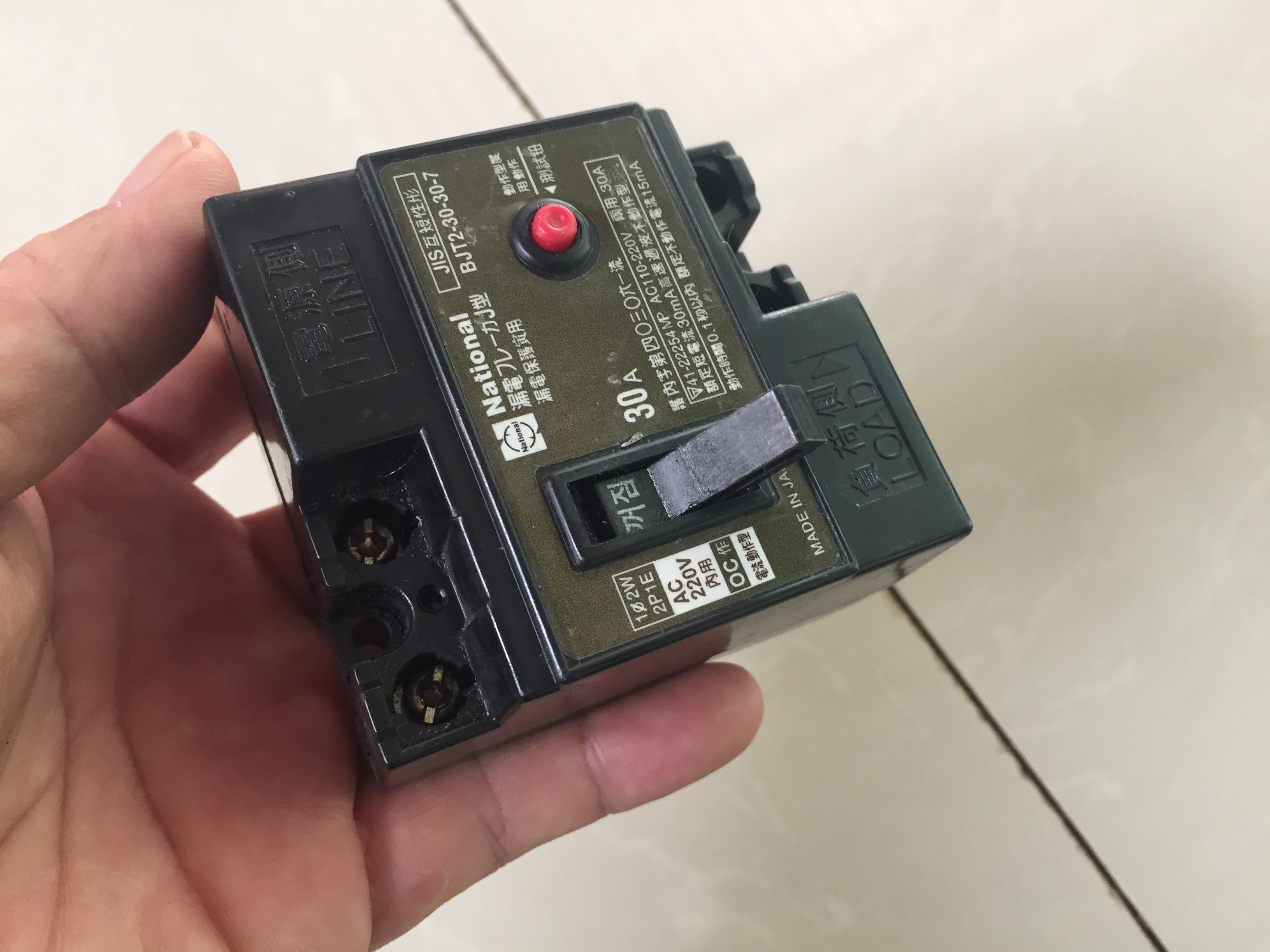 Elcb cb cầu dao chống giật nhật bản national 30a