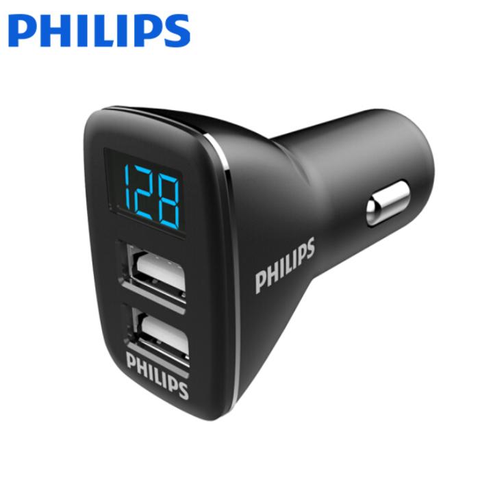 Tẩu sạc xe hơi, ô tô cao cấp thương hiệu philips 3.1a/ 15.5w: mã dlp2015p