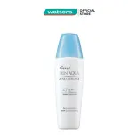Sữa Chống Nắng Dưỡng Da Ngừa Mụn Sunplay Skin Aqua Acne Clear Milk SPF50 25g
