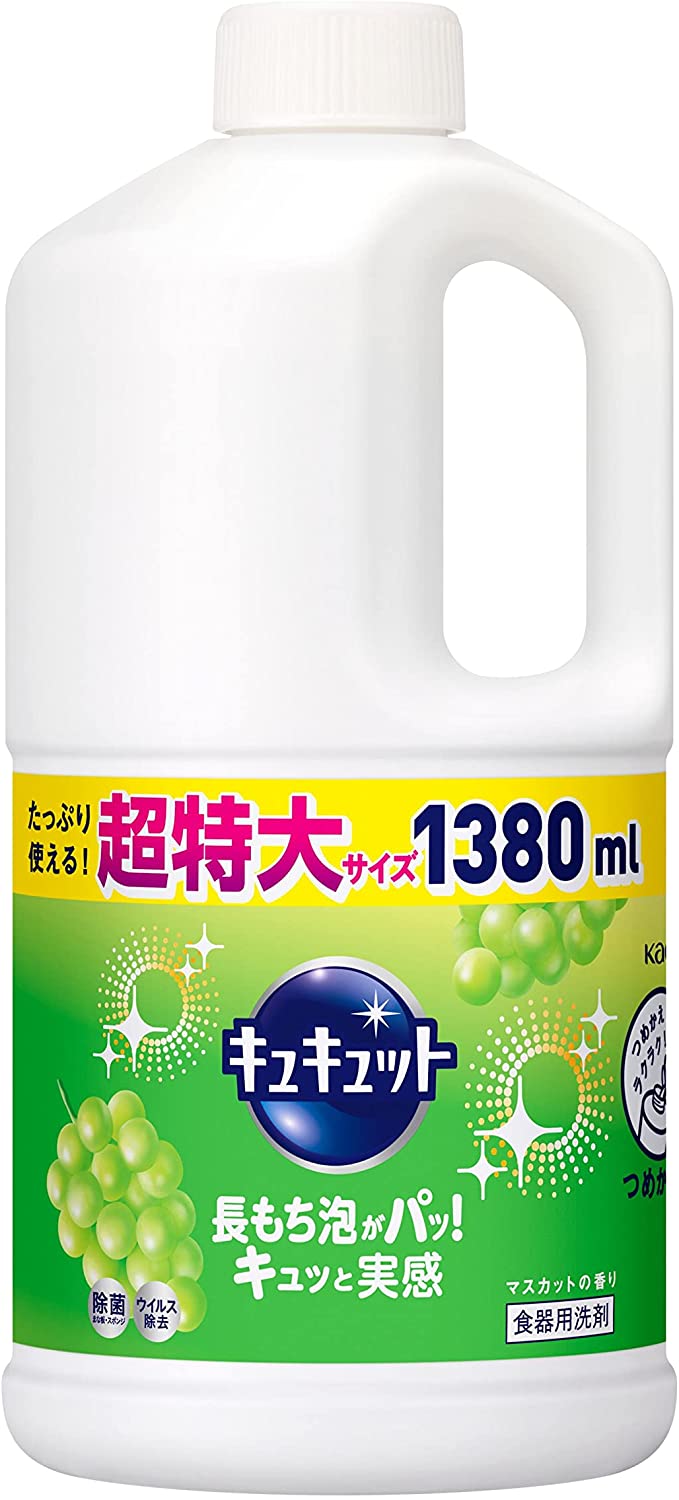 Kao kyukyutto Nước rửa chén Chai 1380ml nho xanh