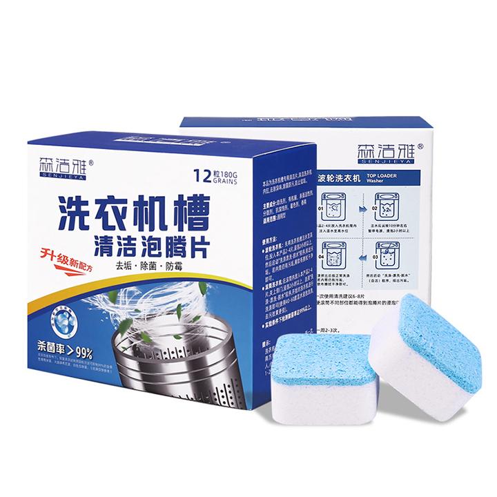 Viên Tẩy Vệ Sinh Lồng Máy Giặt Diệt Khuẩn Và Tẩy Chất Cặn Lồng Máy Giặt Hiệu Quả
