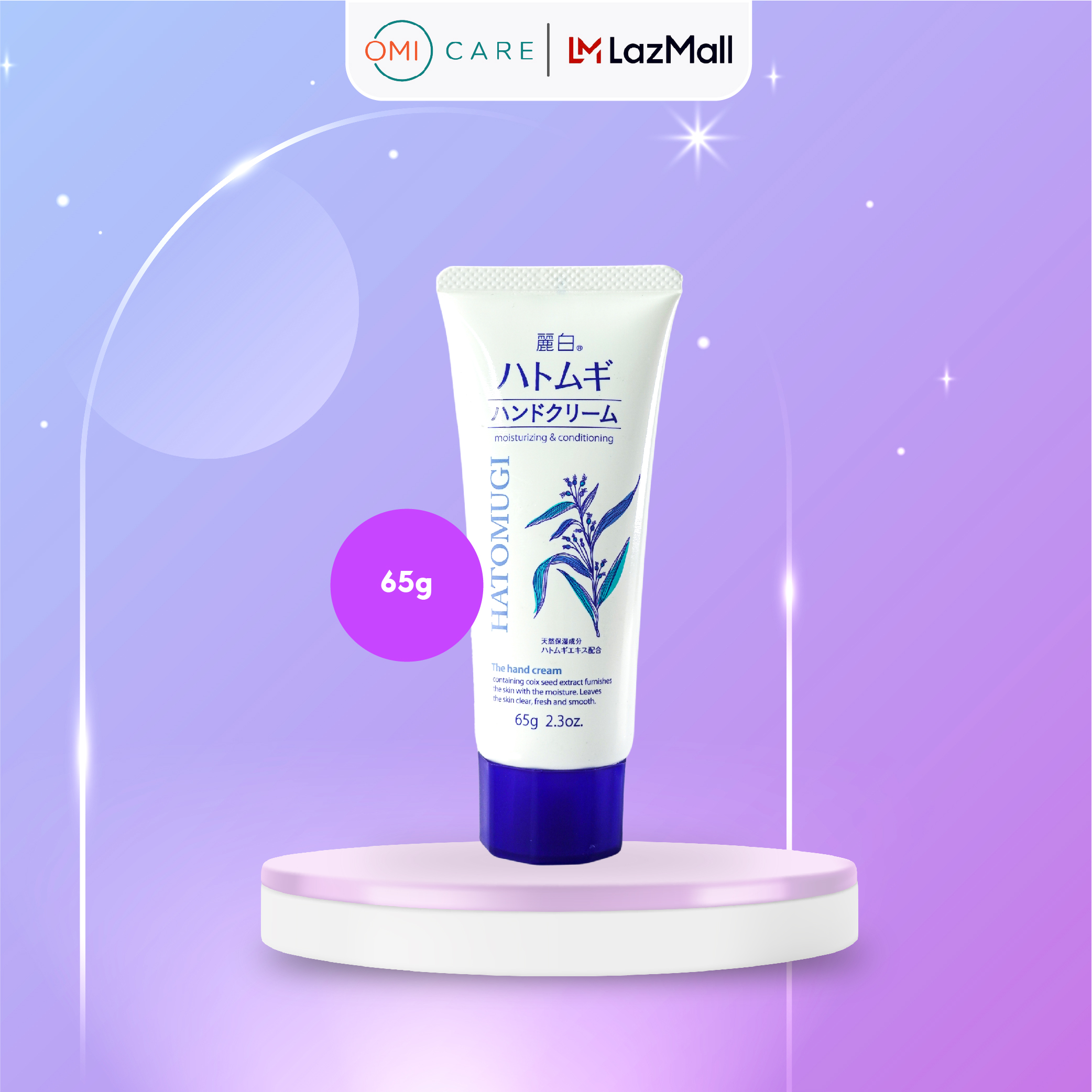 Kem Dưỡng Da Tay Hatomugi The Hand Cream (Tuýp 65g)