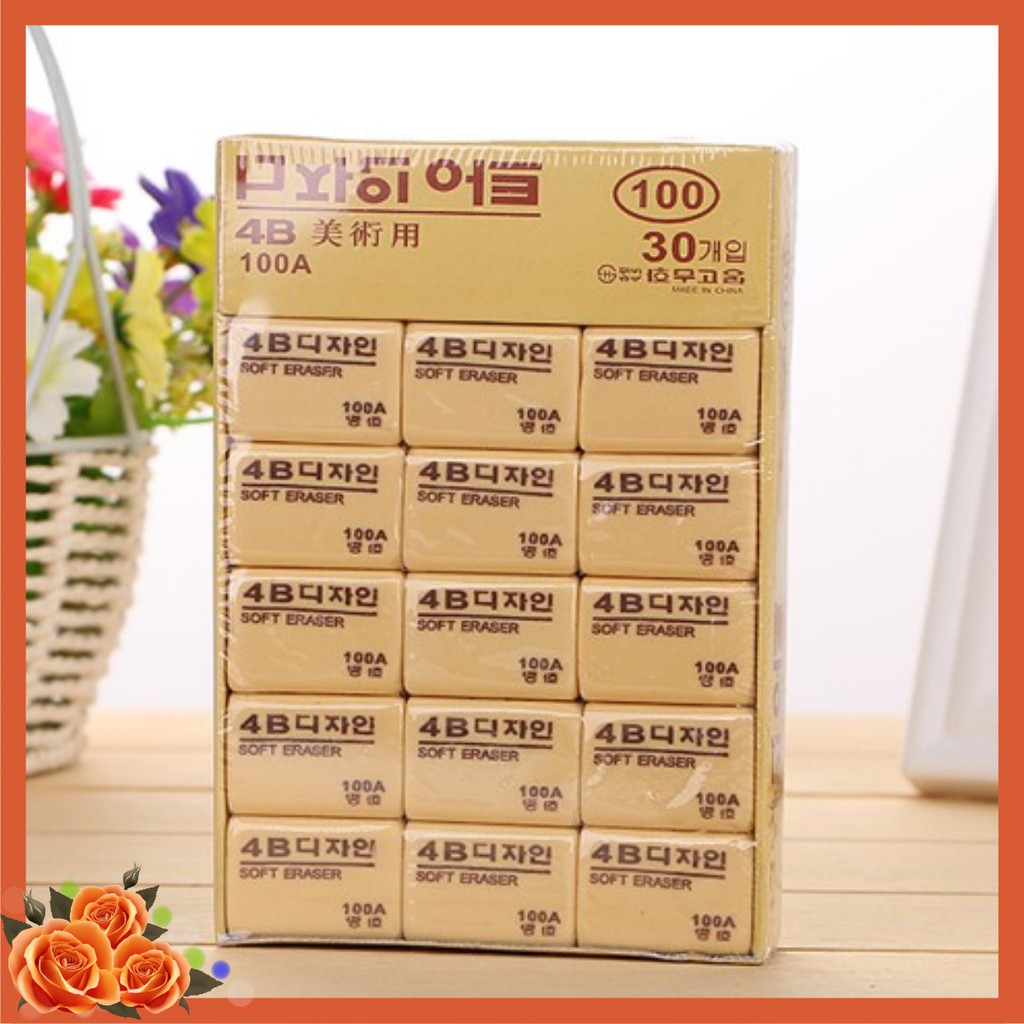 Combo 5 Tẩy bút chì gôm vàng 4B