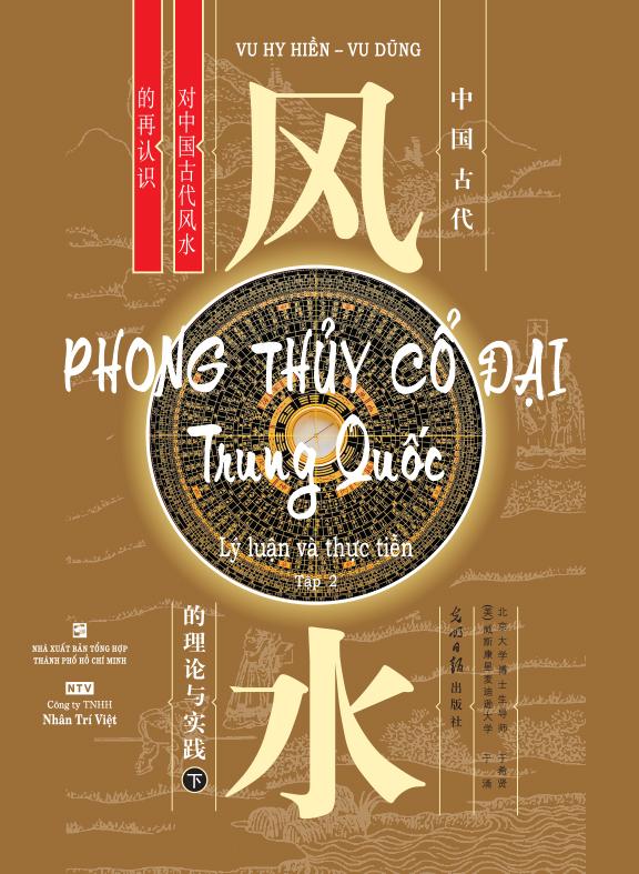 Phong thủy cổ đại trung quốc – tập 2