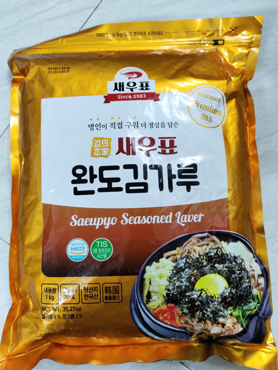 Kim Vụn, Rong Biển Vụn 1Kg Túi To Cho Nhà Hàng - 김가루