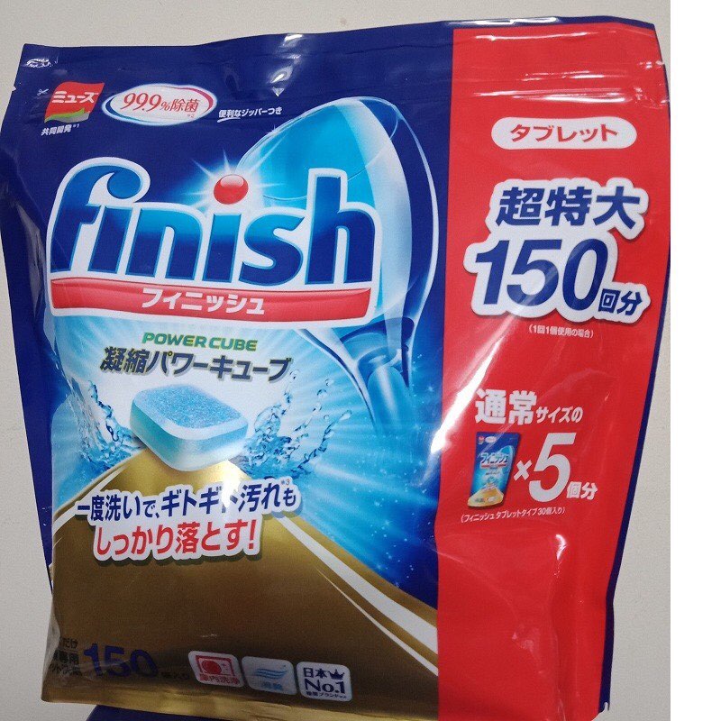 Viên rửa bát Finish Power Cube Nhật Bản dành cho máy rửa bát