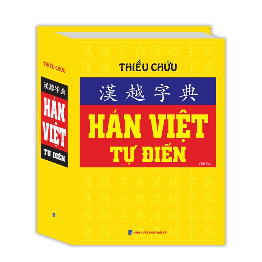 Sách - Hán việt tự điển